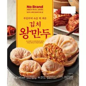 노브랜드 김치왕만두 980g