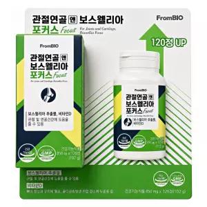 프롬바이오 관절연골엔 보스웰리아 850mg X 120정