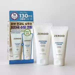 제로이드 수딩 크림 130ml 대용량 기획 (본품80ml + 50ml 추가구성)