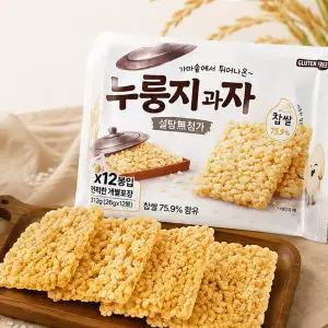 글루텐프리 찹쌀 누룽지과자 12봉입 10개한박스 선물용 답례품 판촉