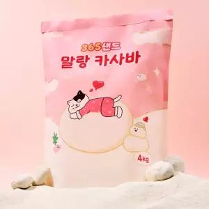 3651 365샌드 말랑 카사바 모래 고양이 모래 4kg X 2개(1박스)