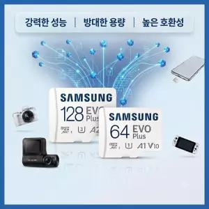 제네시스 순정블랙박스 빌트인캠2 GV80 메모리카드 64GB 128GB 삼성전자