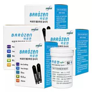 한독 바로잰 혈당 시험지 200매 당뇨 측정 검사지 스트립 체크지 D