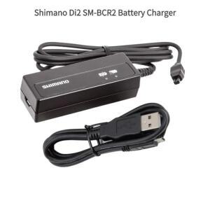 시마노 Di2 배터리 충전기 SM-BCR2 + BT-DN110