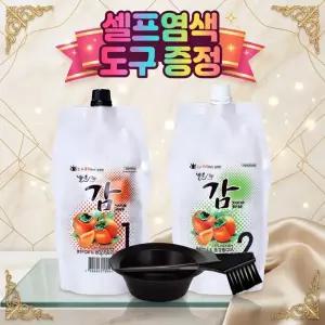 (도구) 젤존감 컬러트리트먼트 ppd없는 천연 순수 감 염색약 셀프 순한 새치커버 오징어먹물 피부에 두피에 남자 여성 안묻는 세치 뿌리 흰머리 미용실 대용량 500g