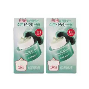 셀퓨전씨 포스트 알파 시카 카밍 다운 크림 50ml+(50ml 리필) 2개