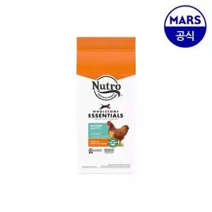 마즈 뉴트로 캣 1세이상 실내묘용 닭고기와 현미 2.27kg