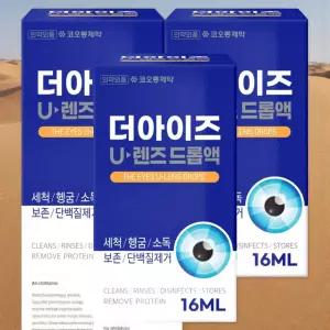 코오롱제약 더아이즈 U렌즈 드롭액 16ml 3개
