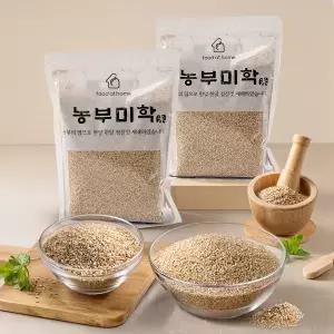 국내산 생참깨 1kg 지퍼백 (직접짜서 먹는 참기름)