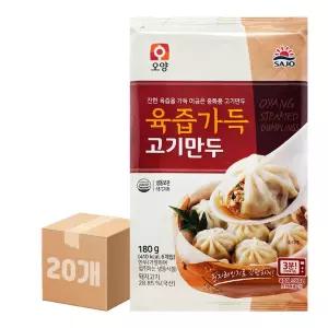 사조오양 육즙가득 고기만두 180g 20개