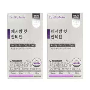 닥터엘리자베스 체지방 컷 잔티젠 600mg x 30캡슐 x 2개