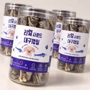 강아지간식 코드스킨 바삭바삭한 ASMR 리얼사운드 애견개껌 껍질