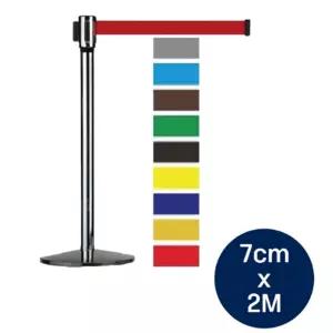 차단벨트봉 벨트형 차단봉 가이드라인 스텐 벨트 차단바 공항 전시 통제선 7cm 2m