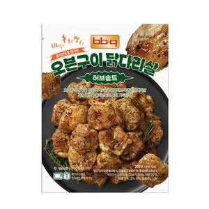 [BBQ] 오븐구이 닭다리살 허브솔트 300g X 2팩