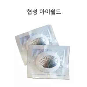 협성 아이쉴드 안대 눈 마사지기 수면 안대 눈 안경