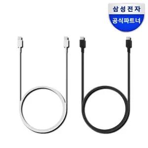 아트박스/삼성전자 삼성 갤럭시 C to C 25W PD고속 충전 케이블 1.8m EP-DX310