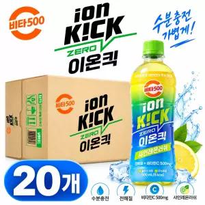 비타500  이온킥 제로500ml 샤인레몬러쉬20병
