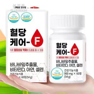 바나바나잎 추출물 혈당 건강 보조제 바나나잎 당질 코로솔산
