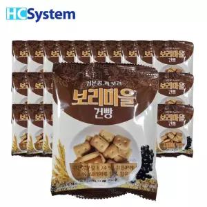 보리마을 검은콩깨 보리건빵 30gx30개 국민간식 건빵 보리 검은콩 금풍제과 간식 주전부리 국민 튀김