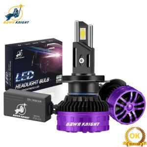 DAWNKNIGHT LED 헤드라이트 전구 이중 구리 튜브 P7 PLUS 140W H7 6000K 2 개