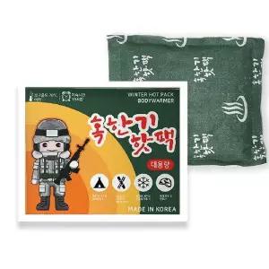 [신세계라이브쇼핑]다봉산업 마이핫 혹한기 핫팩 160g x 100개/대용량 군용 핫팩 손난로