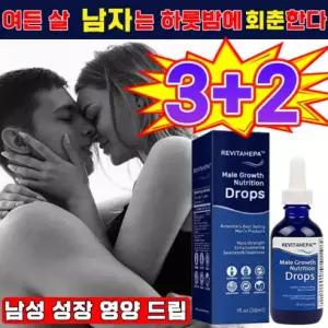 [국내배송] 남성 정력제 성욕 1위 산화질소 촉진 남자 정력제 블랙마카 아르기닌 전립선 영양제 피로회복제