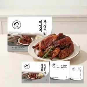 GS 이연복 북경오리 2세트 (통오리고기2팩+소스2팩+밀전병1팩(18장))