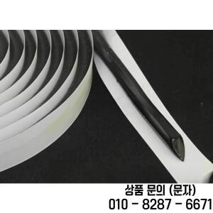 YITAPE 방수 헤드라이트 실란트 스네이크 글루 부틸 고무 테이프 (자동차 헤드램프 재밀봉 HID 보호