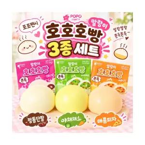포포팬시 빅사이즈 대왕 호호호빵 말랑이 단팥 야채 피자 3종 세트