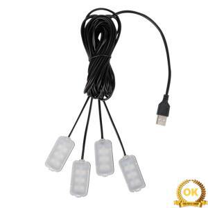USB 시거잭 연결 LED 자동차 발밑 무드등 실내 장식용 12V 액세서리 아이스 블루