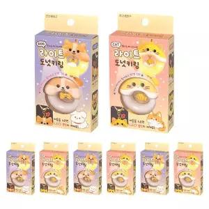 아트박스/조선문방구 8개 조선문방구 라이트 도넛 키링 세트