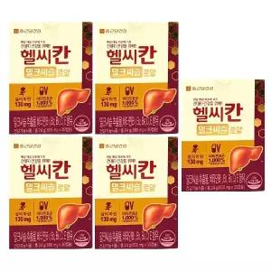 종근당건강 헬씨칸 밀크씨슬 로얄 800mg x 30캡슐 5개 -WAO-