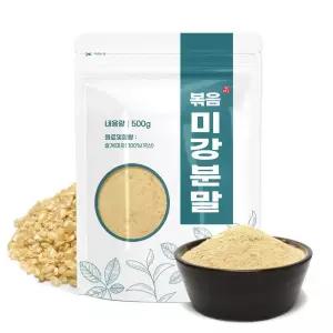 자연초 볶은 미강 가루 분말 1kg(500g2개)