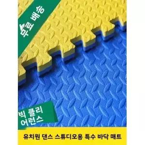 1미터 태권도 매트 EVA 폼 퍼즐 바닥 댄스 스튜디오 유치원 특수 목적 미끄럼 방지 소음 흡수