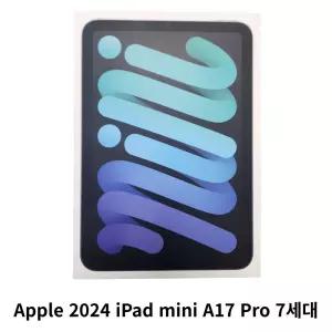 APPLE 2024 iPad mini A17 Pro 7세대 [256GB] 미개봉HH