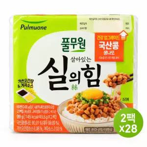 풀무원 살아있는 실의 힘 국산콩 냉동나또
