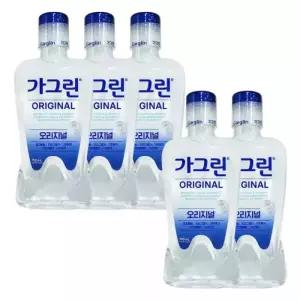 가그린 오리지널 750ml 5개 대용량 가글 구강청결제