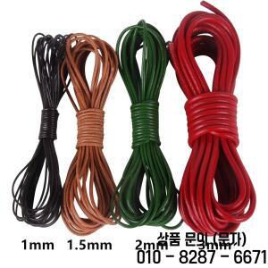 5미터 원형 가죽 끈 1.5/2/3mm 로프 스트링 실 DIY 보석 제작 재료 팔찌 수공예 액세서리