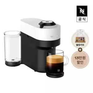네스프레소 버츄오 팝+ 머신 GDV6 화이트 캡슐 커피머신