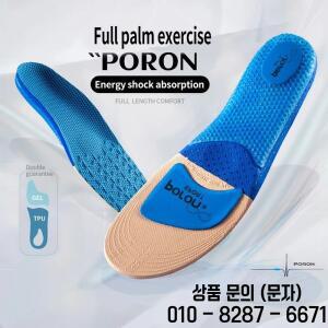 1쌍 실리콘 소프트 엘라스틱 에어 쿠션 스포츠 인솔 충격 흡수 통기성 러닝 슈즈 패드