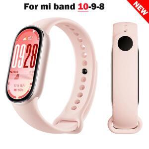 2026 신형 실리콘 스트랩 샤오미 미밴드 10 9 8 NFC 스트랩 스포츠 고무 팔찌 pulseira Correas 스마트 밴