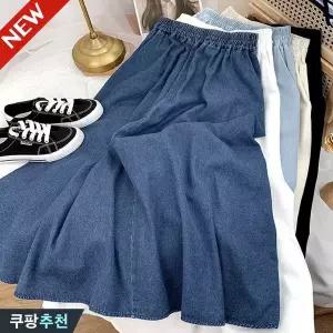 150kg까지 빅사이즈 여성 떨어지는 데님 a라인 스커트 여름 편한 롱 날씬해보이는 일본 핏 예쁜 무지 주머