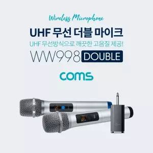 무선 UHF 더블 마이크 세트 마이크 x 2ea 수신기 포함