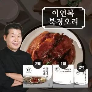 GS 이연복 북경오리 2세트 (통오리고기2팩+소스2팩+밀전병1팩(18장))