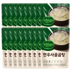 비비고 한우사골곰탕 500g 18개