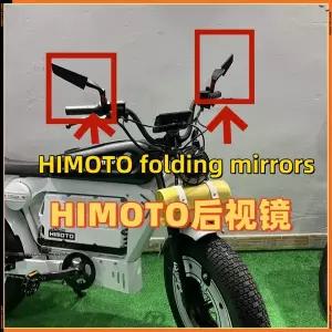 Himoto 전기 자전거 백미러 조절식 Ebike 반사경