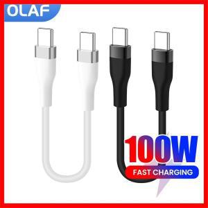 100W 0.25M 짧은 케이블 유형 C-유형 C iPhone 16 15 Sumsung 노트북 용 보조베터리 와이어 고속 충전 데이