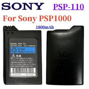 소니 PSP1000 플레이스테이션 휴대용 게임패드용  배터리