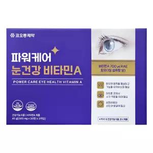 [코오롱제약] 파워케어 눈건강 비타민A 30정 x 3개