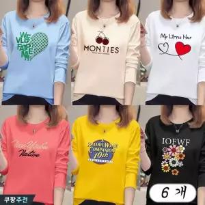 1+1+1+1+1+1 여성 기본 긴팔 면티 티셔츠 라운드티 6종세트